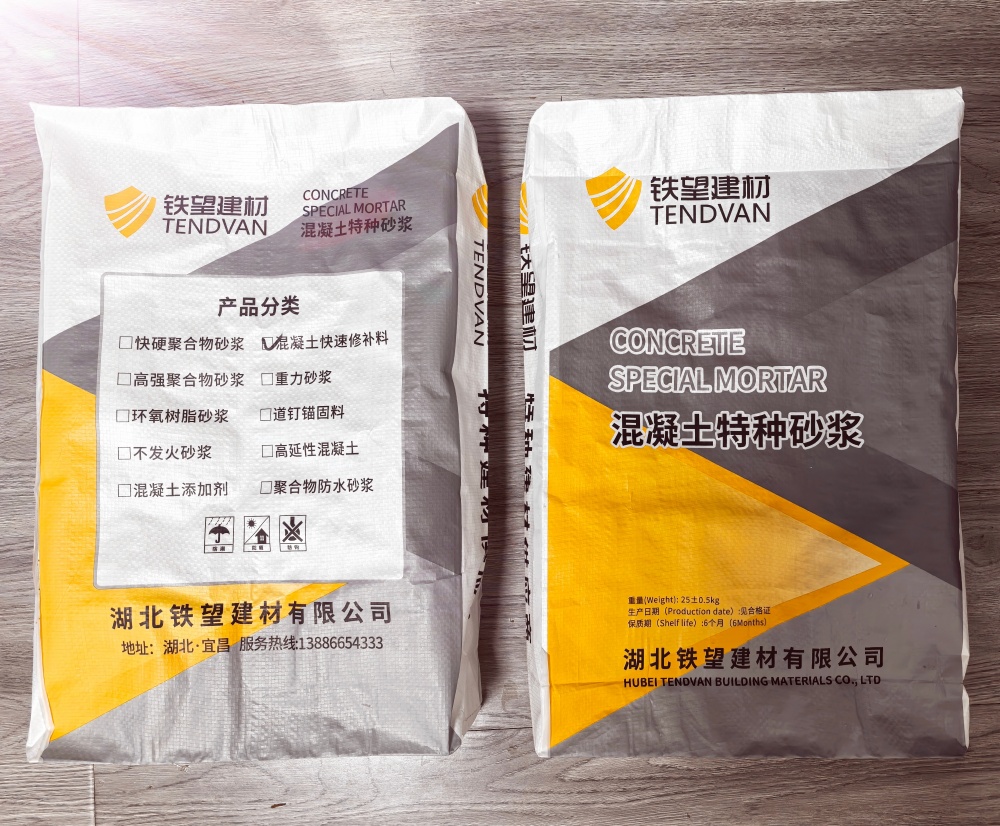 嘉定封锚砂浆